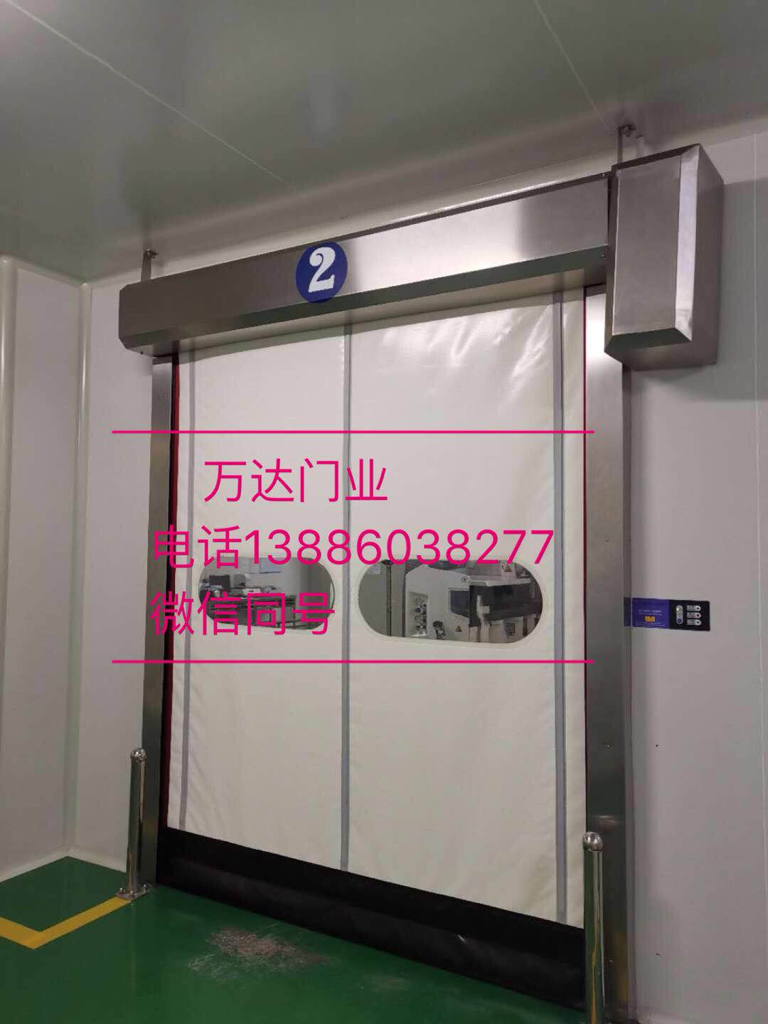 建瓯防爆快速门